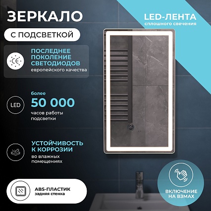Зеркало Vigo Geometry Classic 50 см