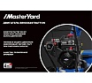 Снегоуборщик MasterYard MV9024BE