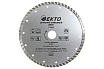 Диск алмазный отрезной турбо (150х2.4х25.4 мм) EКТО CD-107-150-024