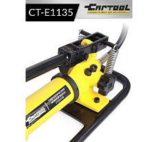 Гидравлический ножной насос Car-tool 0.6 л, 700 бар CT-E1135