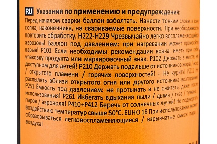 Спрей антипригарный для сварки 400 мл Gigant G-400