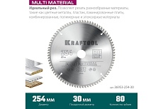 Диск пильный по алюминию Multi material 254x30 мм, 80Т Kraftool 36953-254-30