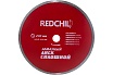 Диск алмазный сплошной (230х22.2 мм) Redchili 07-07-07-6