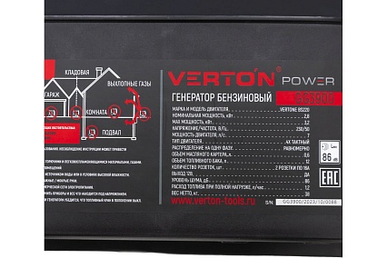 Генератор бензиновый Verton POWER GG3900 01.15815.15817