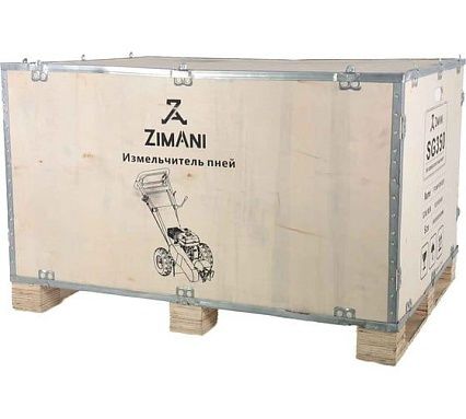 Измельчитель пней Zimani SG350
