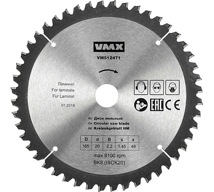 Диск пильный по ламинату (165х20 мм; z48) VMX 512471