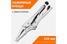 Клещи Wokin зажимные с фиксатором, CRV, 230 мм 1352508