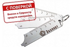 Шаблон сварщика универсальный УШС-2 с поверкой НТЦ Эксперт ntc-000140