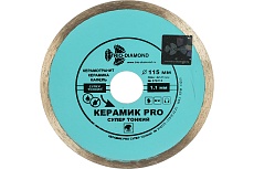 Диск алмазный отрезной сплошной супер тонкий по керамике PRO (115х1.1х22.23 мм) TRIO-DIAMOND 370115