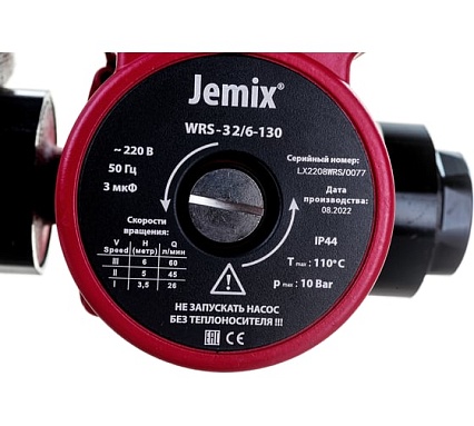 Циркуляционный насос для отопления JEMIX WRS-32/6-130 88420