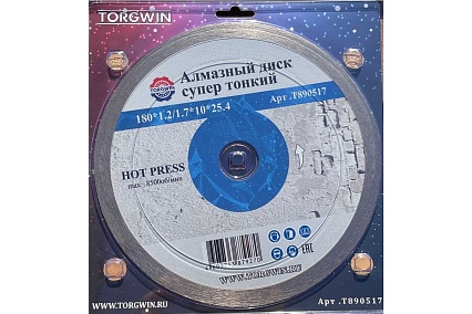 Алмазный диск супер тонкий HOT PRESS 180х10х25.4 мм TORGWIN T890517