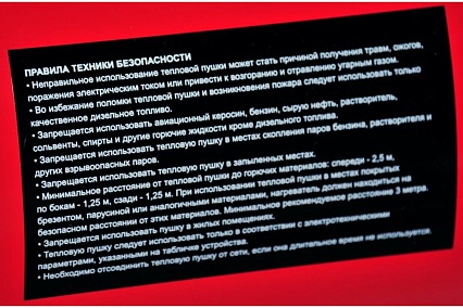 Дизельный воздухонагреватель прямого нагрева Elitech ТП 40Д (E0703.005.00) 199580