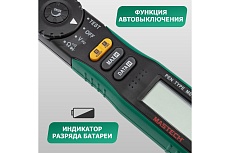Цифровой мультиметр Mastech MS8211 M127