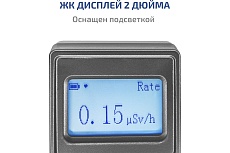 Дозиметр Мегеон 07010 к0000401549