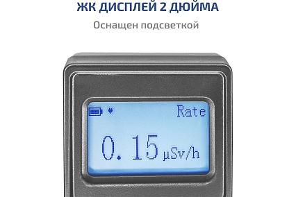 Дозиметр Мегеон 07010 к0000401549
