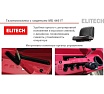 Газонокосилка бензиновая Elitech МБ 4461Т (E1610.001.00) 205395