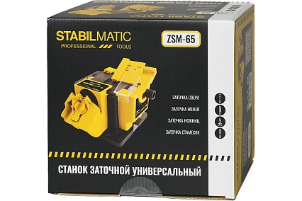 Станок для заточки сверл, ножей и ножниц STABILMATIC ZSM-65
