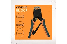 Обжим Netlink NL-500R УТ000003332