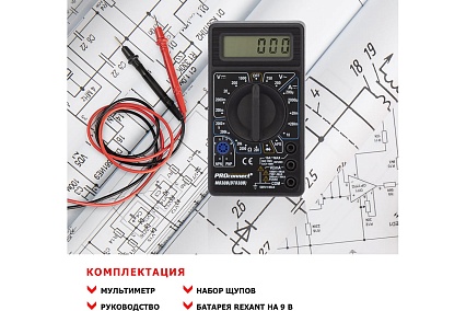 Портативный мультиметр PROCONNECT M830B DT830B 13-3011