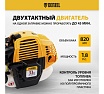 Бензиновый триммер Denzel DR-33S 96272