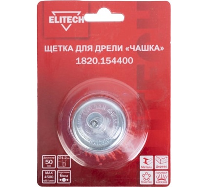 Щетка для дрели 50 мм 1820.15440 Elitech 204308