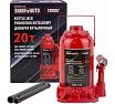 Домкрат бутылочный BaumAuto 20т BM-T92007(52647)