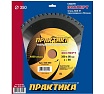 Диск пильный по дереву (350х50 мм; Z60) Практика 030-559