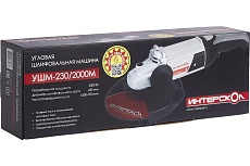 Угловая шлифмашина Интерскол УШМ-230/2000М 626.1.1.00