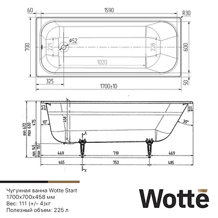 Чугунная ванна Wotte Start 170x70, с отверстиями для ручек