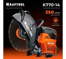Бензорез по бетону (бетонорез) Kraftool 3700 Вт, 350 мм, без диска K770-14