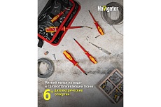 Набор диэлектрических отверток Navigator nht-оtd03-h6 6 шт. 93430