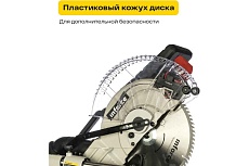 Торцовочная пила Inforce MS 305 01-12-003