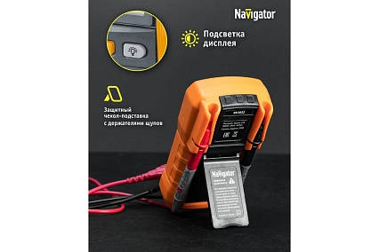 Мультиметр Navigator 93 591 NMT-Mm07-8233E (8233E) 93591
