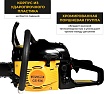 Цепная бензопила Partner For Garden gs 516 ( ШК ) бензиновая 3.5 л 5578