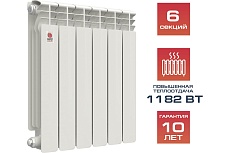 Биметаллический радиатор Невинномысский радиаторный завод ПРОФИ 500/100 6 секций 56401