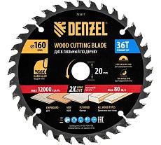Пильный диск по дереву Denzel 160x20 мм, 36 зубьев 733217