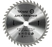 Диск пильный 184х20/16 мм, 40 зубьев Kranz KR-92-0110