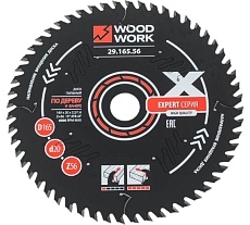 Диск пильный Эксперт 165x2.2/1.6x20 мм, Z=56, A=15° WOODWORK 29.165.56