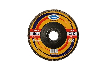 Круг лепестковый торцевой КЛТ1 (125х22 мм; ZK40 38А 40/Р40) Tsunami D961000LZK12540