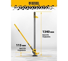 Домкрат реечный Denzel профессиональный, 3,5 т, 115-1340 мм, High Jack 50525