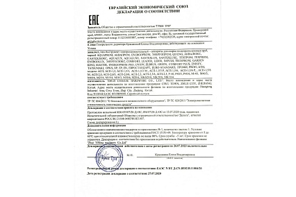 Аппарат для сварки пластиковых труб Энергопром P40/6 00-00010666
