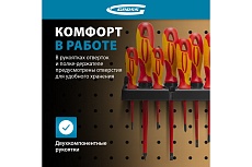 Набор диэлектрических отверток до 1000В, тестер, CrMo, двухкомпонентные рукоятки 8шт Gross 12950