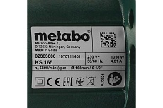 Дисковая пила Metabo KS 165 602363000