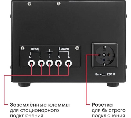 Стабилизатор напряжения автоматический Boxbot WVS 5000, 5 кВт, клеммник+розетка, настенный/напольный, LCD-дисплей, настройка задержки, байпас 901068.WVS5000(2)-2