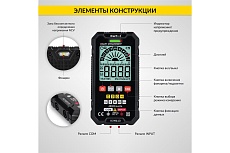 Цифровой смарт-мультиметр iCartool с подсветкой экрана CATIII 600V, TrueRMS IC-M113
