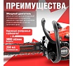 Бензопила HDC HD-C180 шина 40 см (16), 3/8 LP, 1.3 мм, 55 зв. HD6210-3