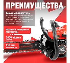 Бензопила HDC HD-C180 шина 40 см (16), 3/8 LP, 1.3 мм, 55 зв. HD6210-3