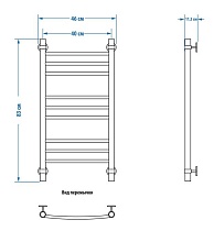 Полотенцесушитель водяной Energy Prestige 80x40 см