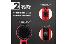 Строительный фен Rexant 12-0057