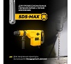 Бур по железобетону для перфоратора RAGE Furious 32 х 540 мм SDS-Max Quadro-X 623254